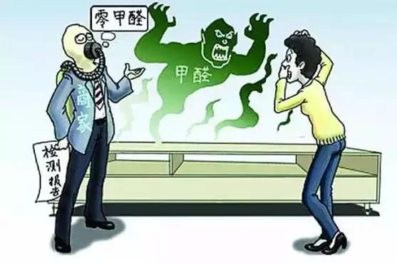 又有學(xué)生因室內(nèi)甲醛超標(biāo)中毒？買什么家具才能讓人放心？