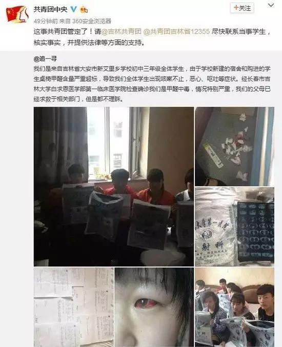 又有學(xué)生因室內(nèi)甲醛超標(biāo)中毒？買什么家具才能讓人放心？