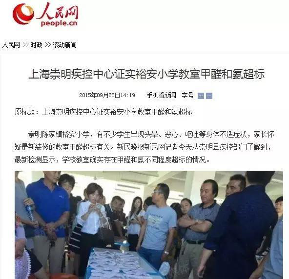 又有學(xué)生因室內(nèi)甲醛超標(biāo)中毒？買什么家具才能讓人放心？