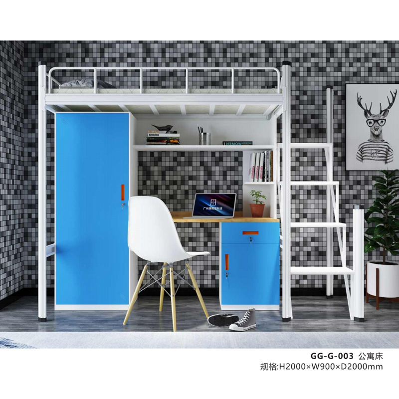 帶側(cè)梯學(xué)生公寓床